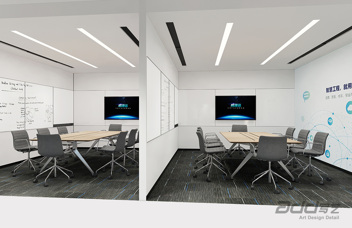 明源雲辦(bàn)公(gōng)室裝(zhuang)修-小(xiǎo)型會議室