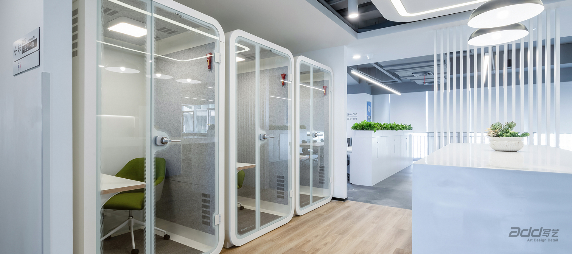 字節(jie)跳動(dòng)辦(bàn)公(gōng)室設(shè)計(ji)裝(zhuang)修 電(dian)話(hua)亭-pc