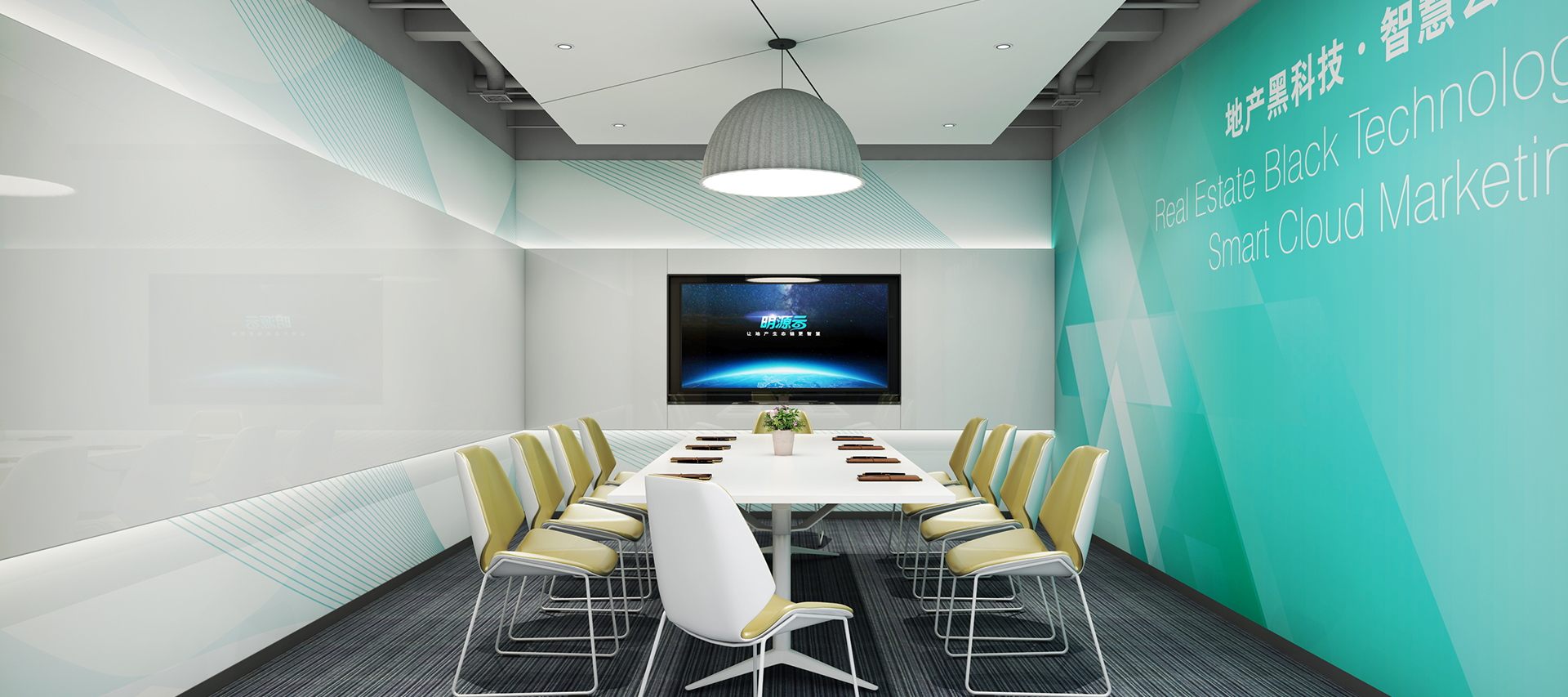 明源雲辦(bàn)公(gōng)樓設(shè)計(ji)裝(zhuang)修 小(xiǎo)會議室 -pc