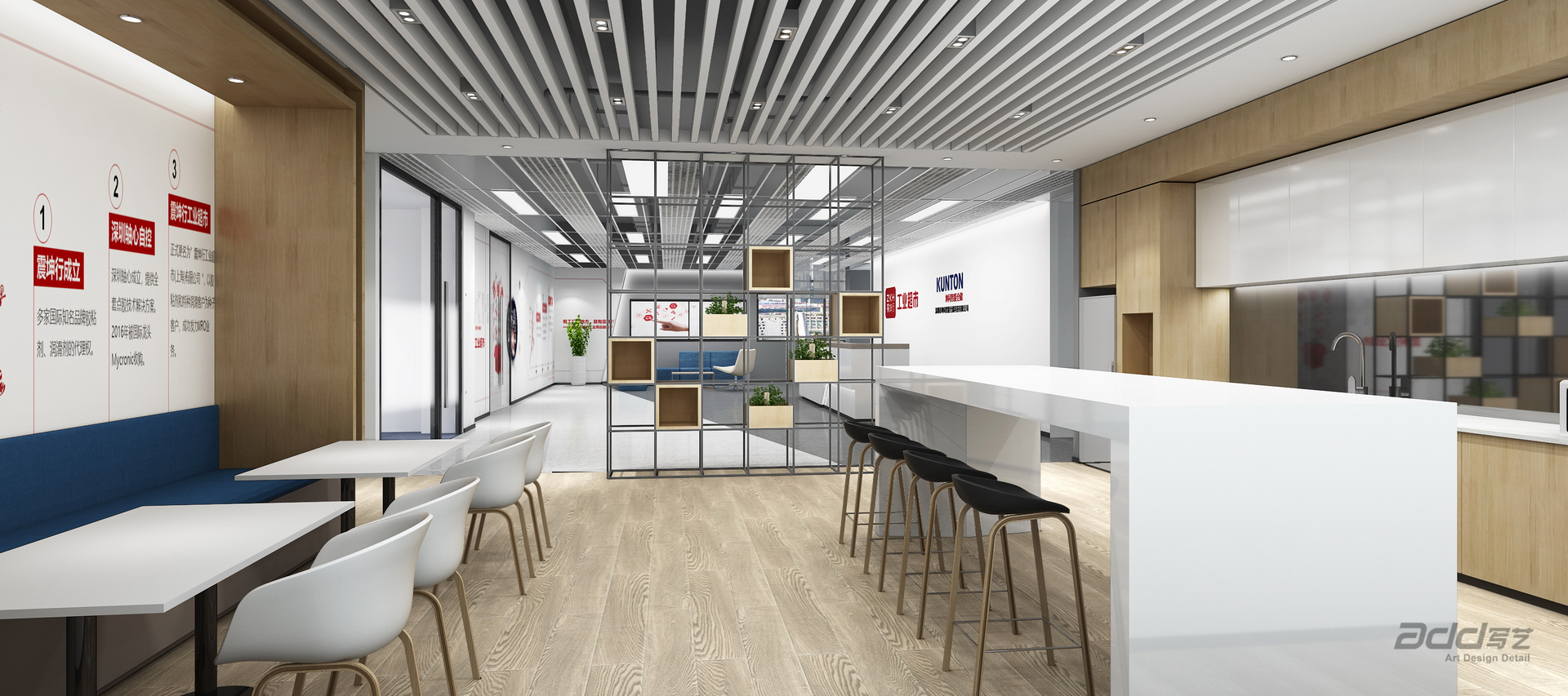 震坤行辦(bàn)公(gōng)空間設(shè)計(ji) 茶水間-pc