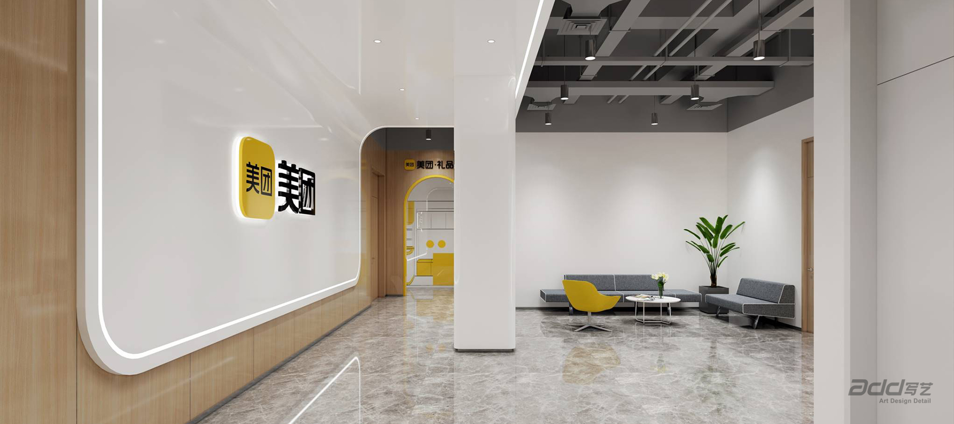 美團(tuán)辦(bàn)公(gōng)室裝(zhuang)修-大(da)廳-pc