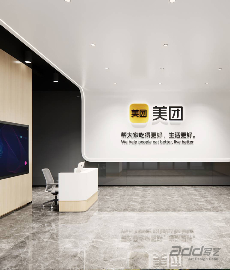 美團(tuán)辦(bàn)公(gōng)室設(shè)計(ji)裝(zhuang)修項(xiang)目(mu)-前(qian)廳